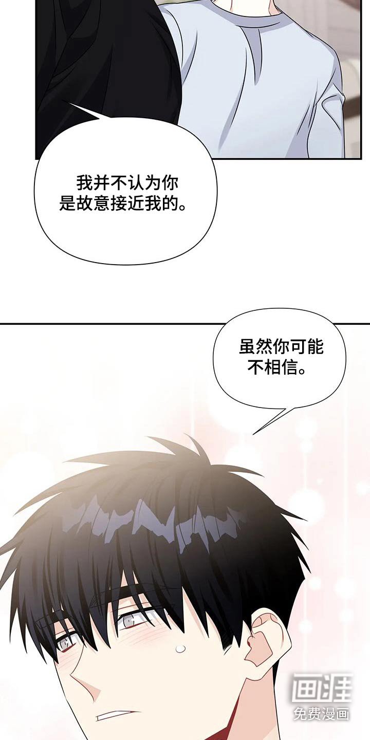 第51章：不会后悔的