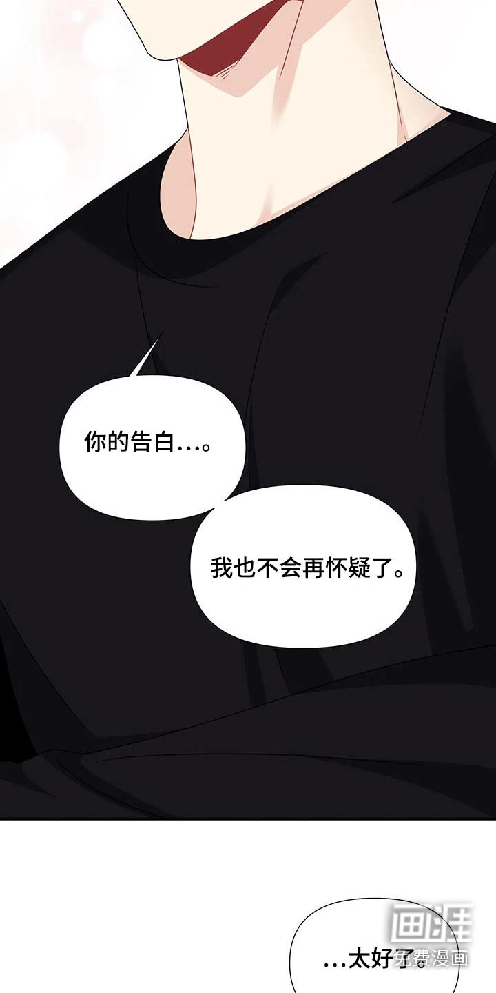第51章：不会后悔的