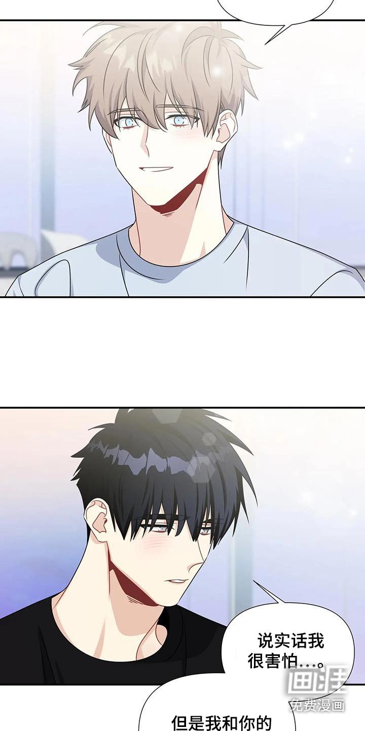 第51章：不会后悔的