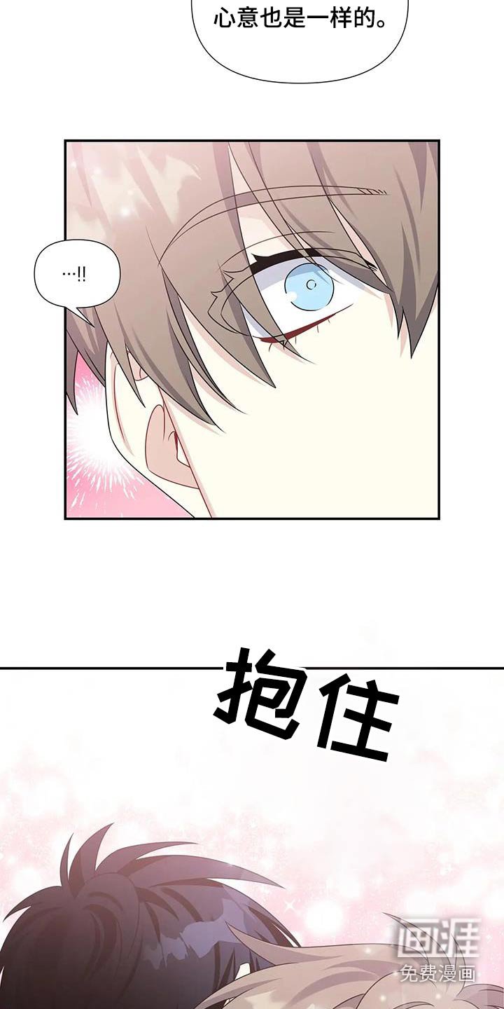 第51章：不会后悔的