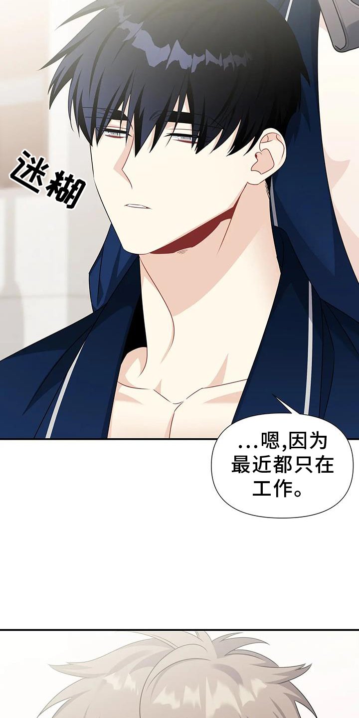 第52章：骄傲