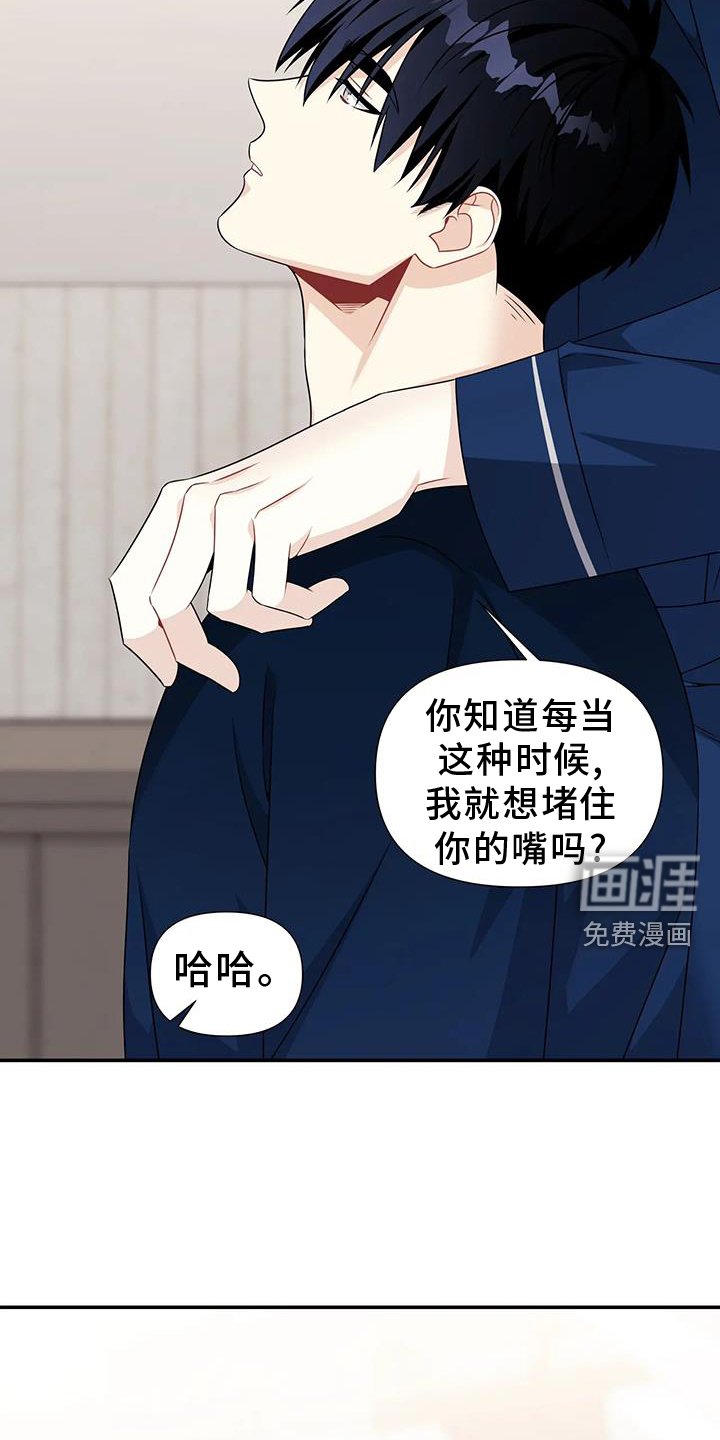 第52章：骄傲