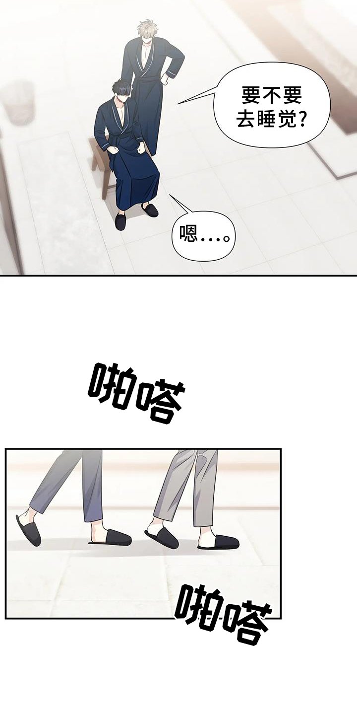 第52章：骄傲