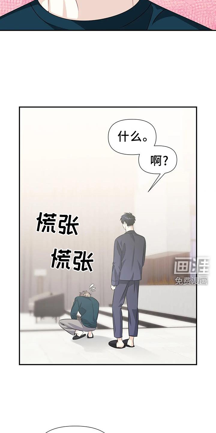第52章：骄傲