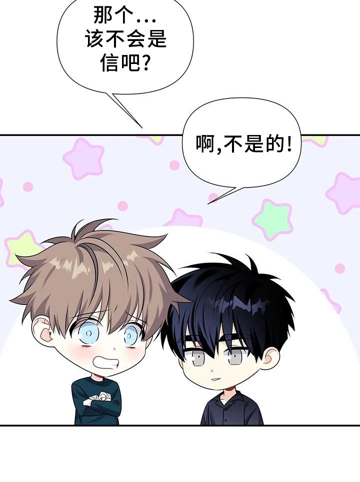 第52章：骄傲