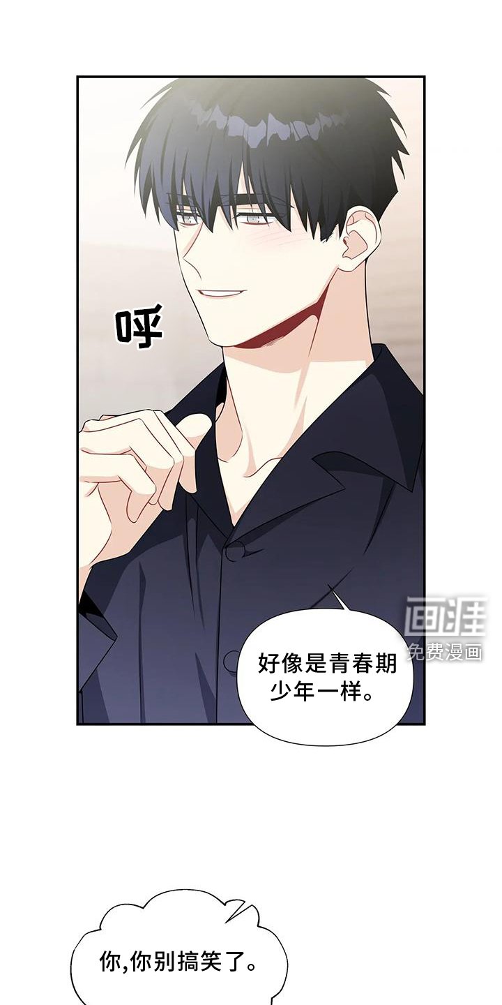第52章：骄傲