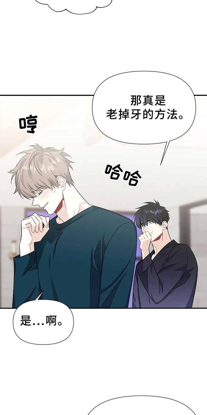 第52章：骄傲