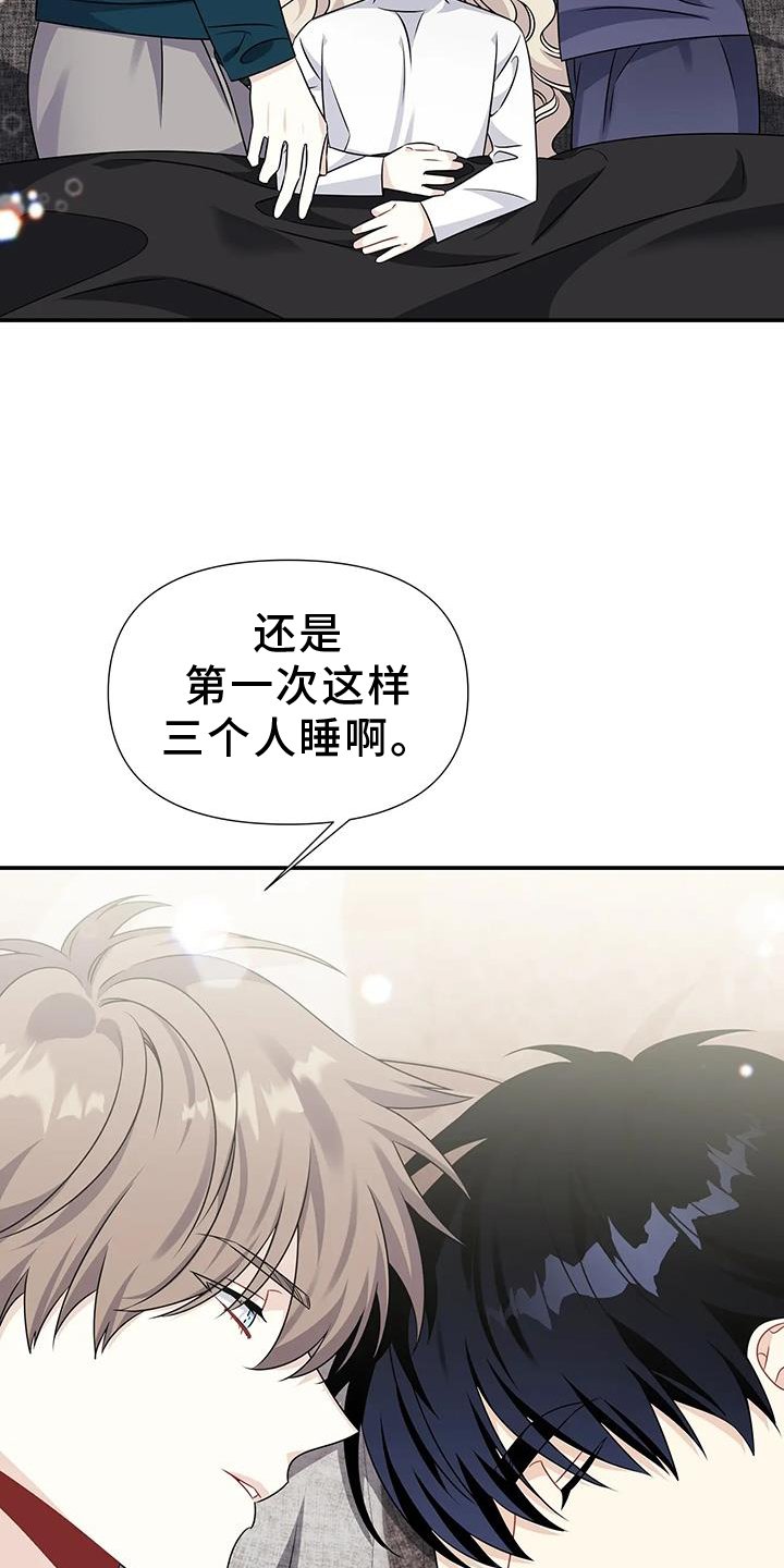 第52章：骄傲