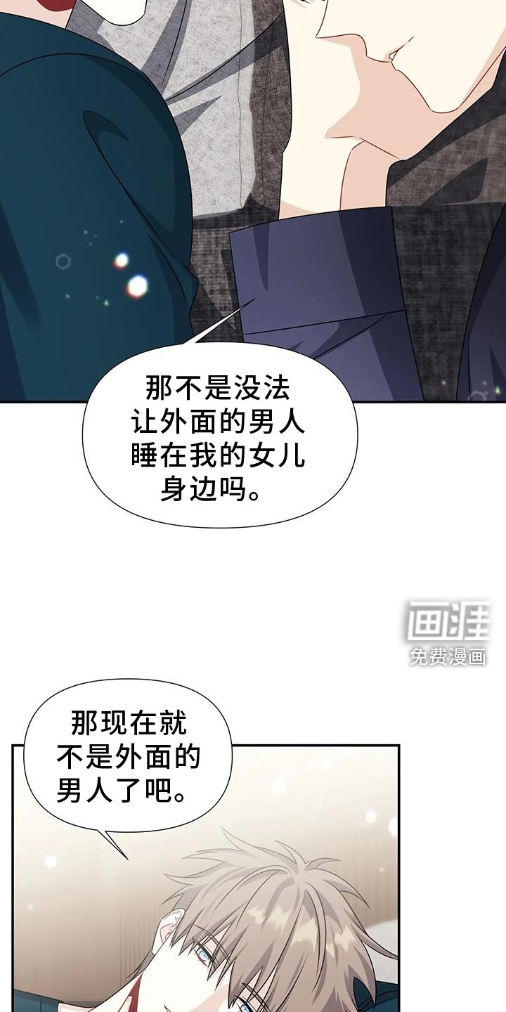 第52章：骄傲