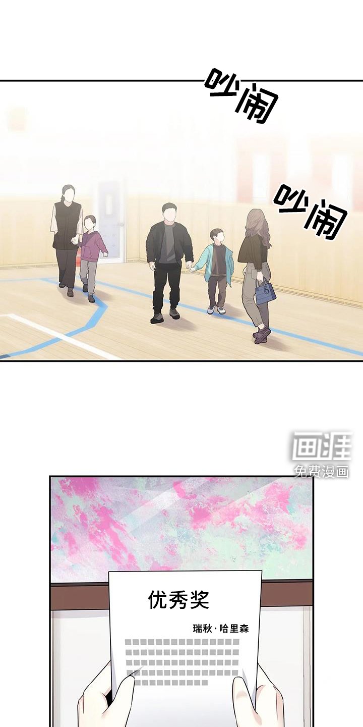 第52章：骄傲