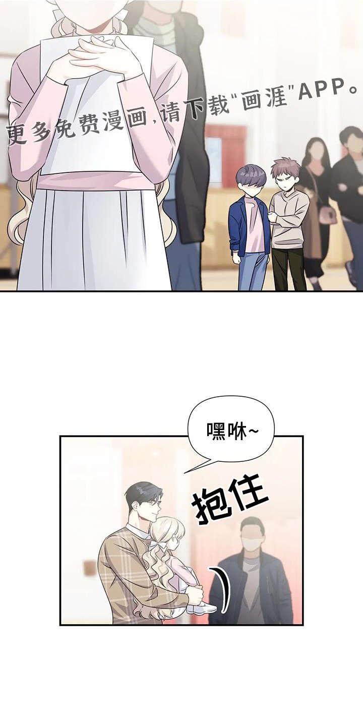 第52章：骄傲