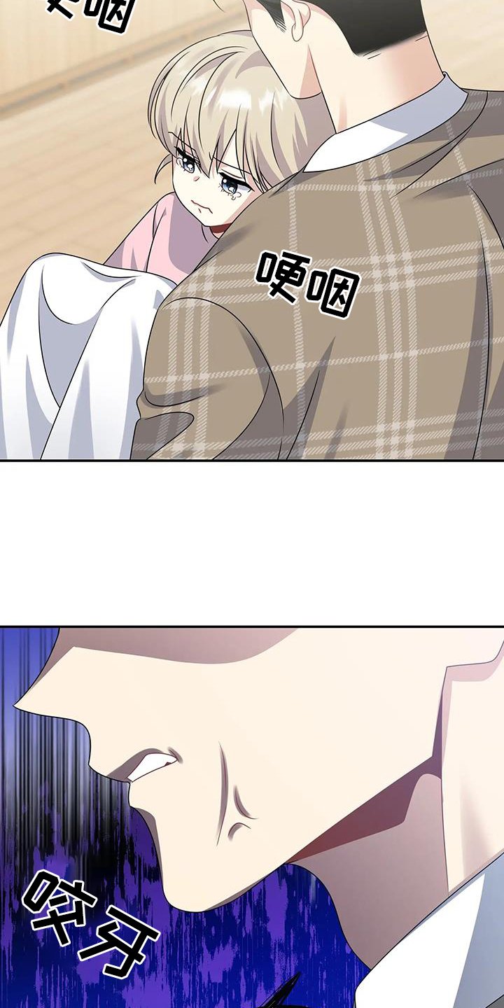 第53章：新的爸爸
