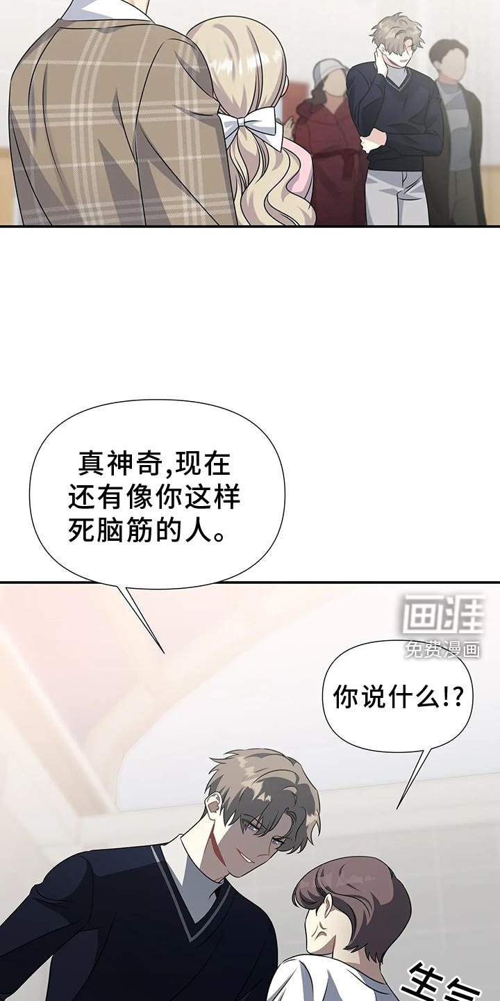 第53章：新的爸爸