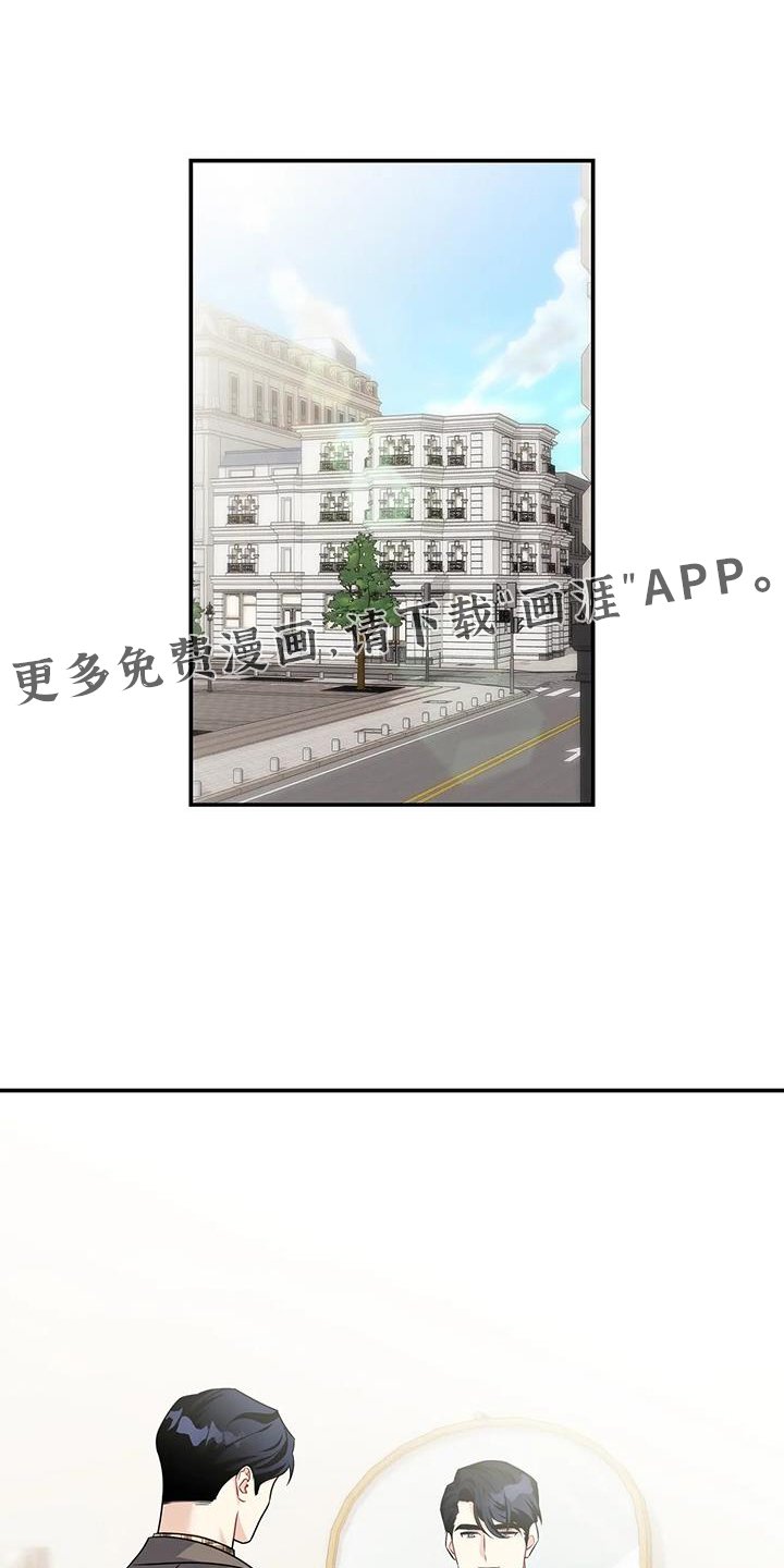 第54章：晚餐