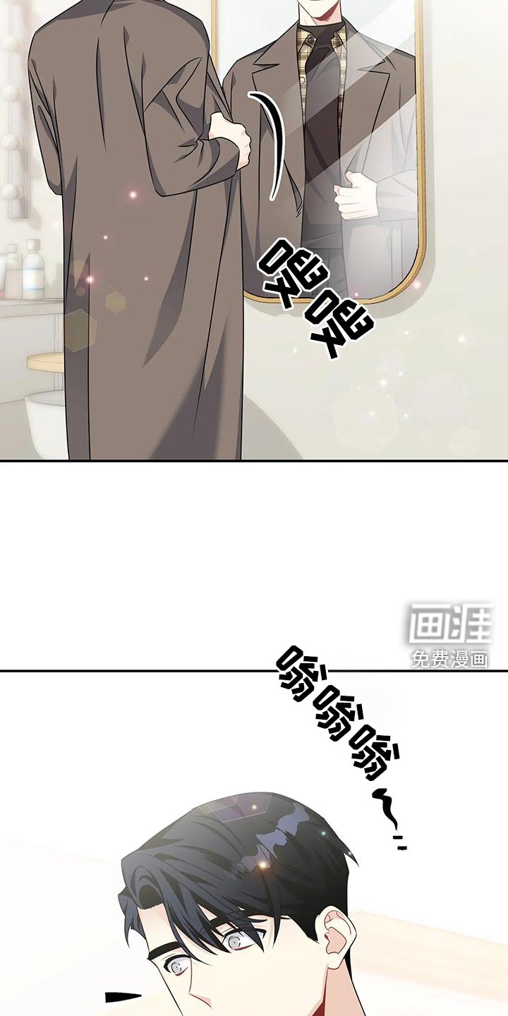 第54章：晚餐