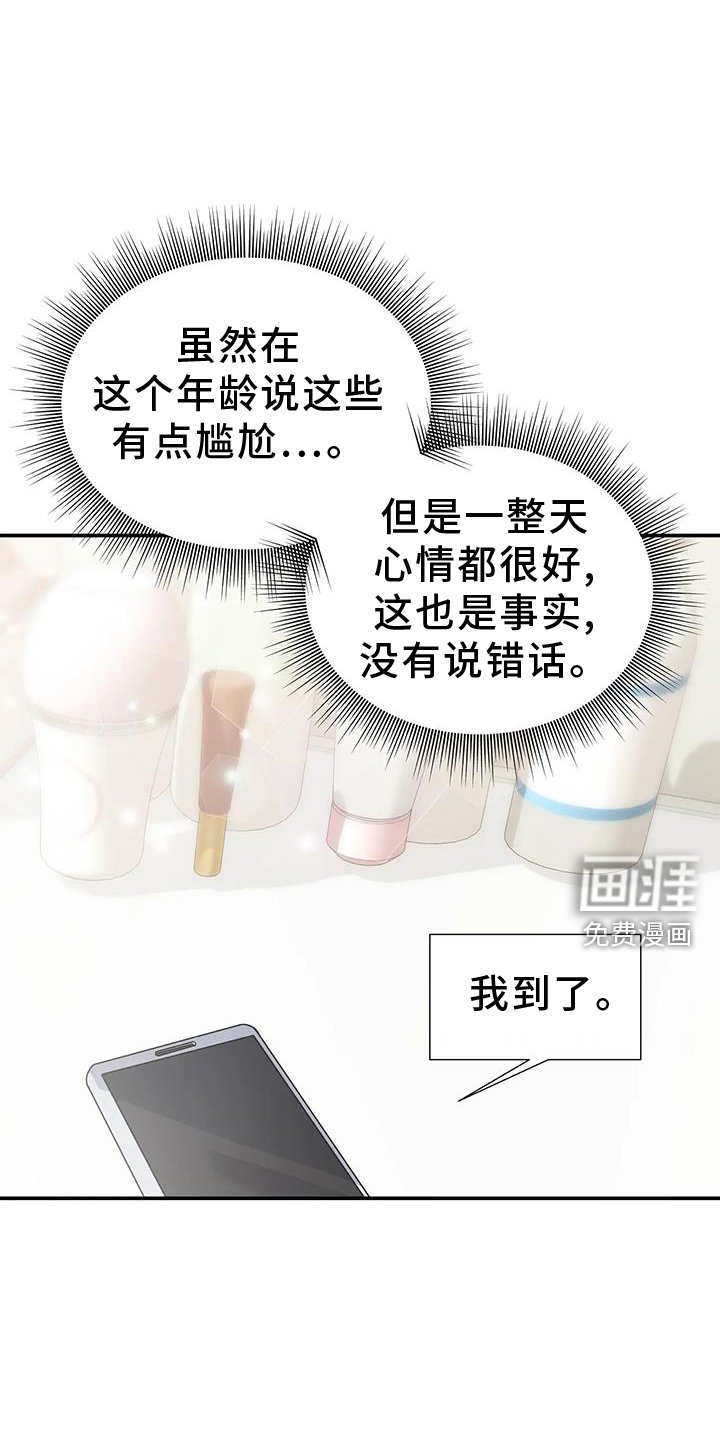 第54章：晚餐