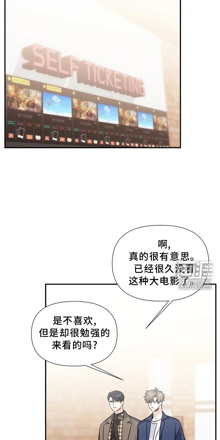 第54章：晚餐
