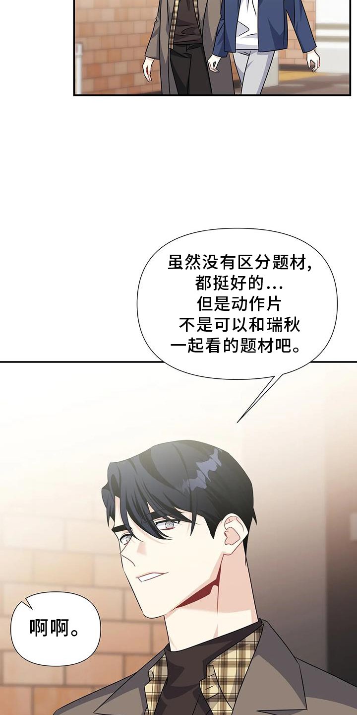 第54章：晚餐