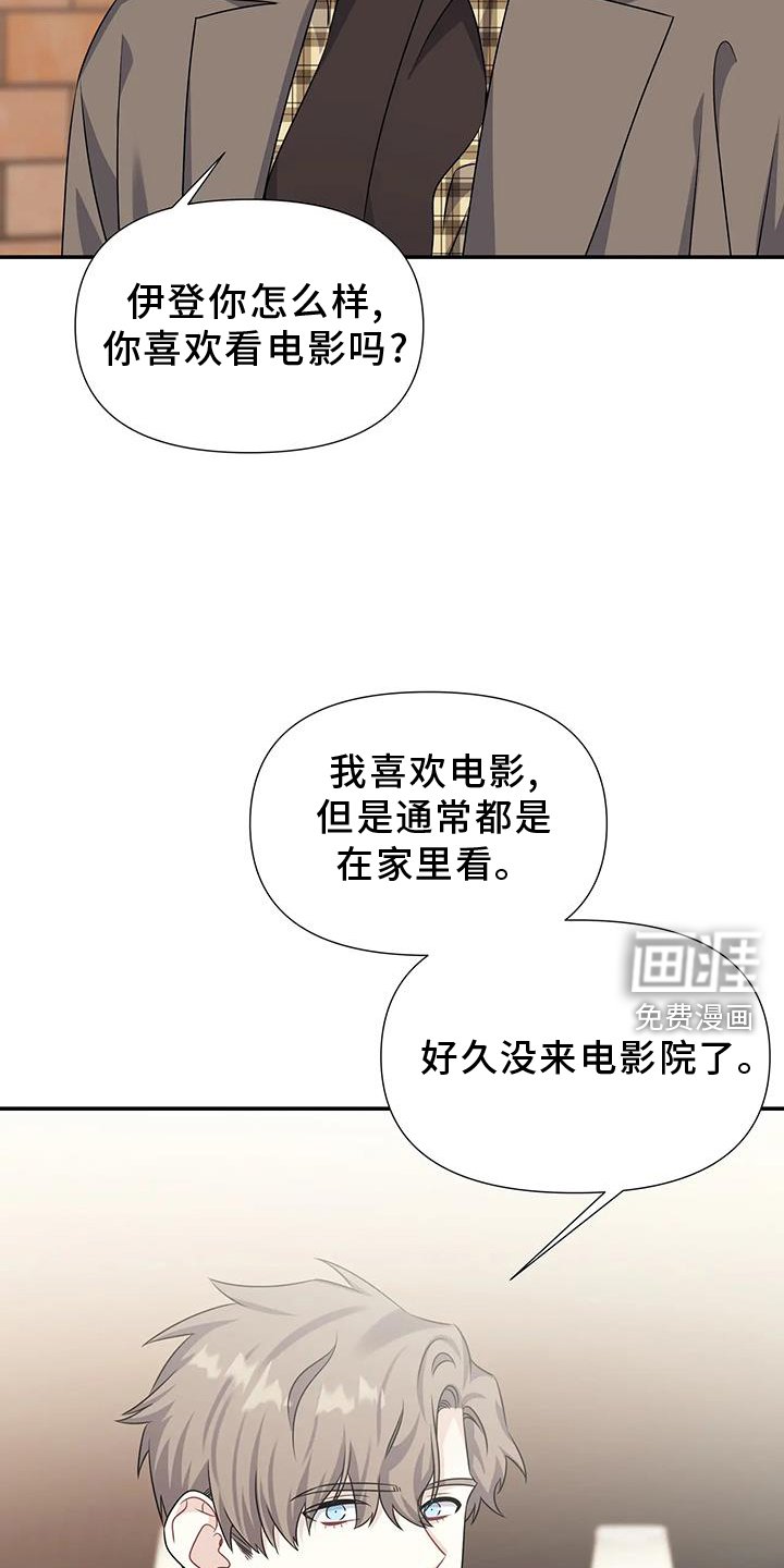 第54章：晚餐