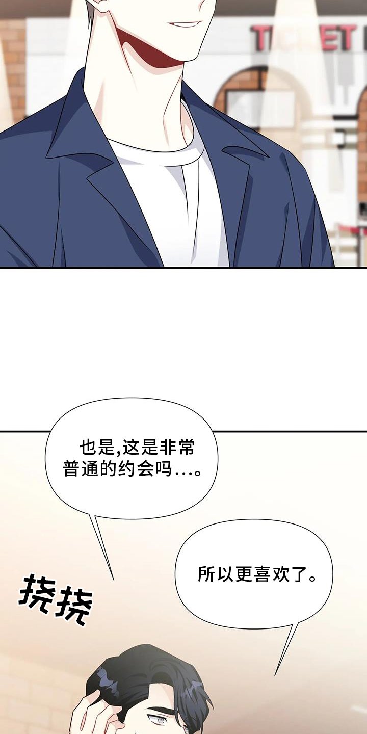 第54章：晚餐