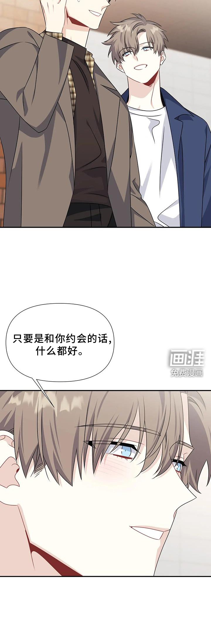 第54章：晚餐