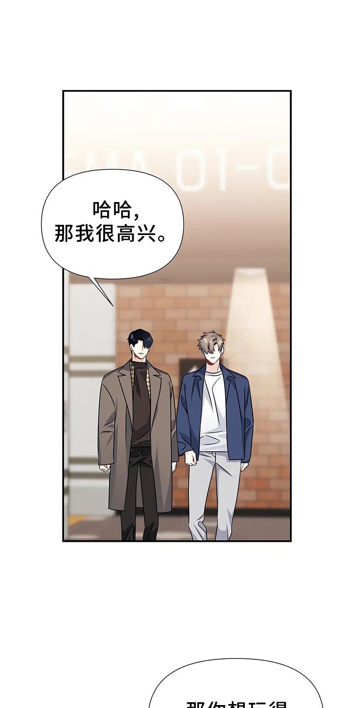 第54章：晚餐