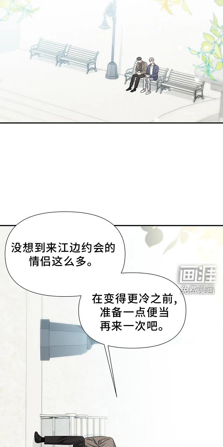 第54章：晚餐