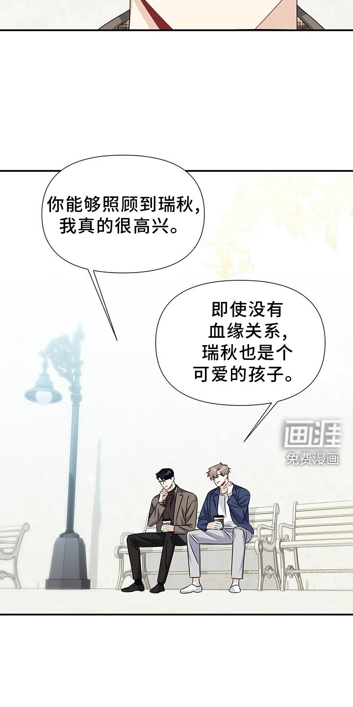第54章：晚餐