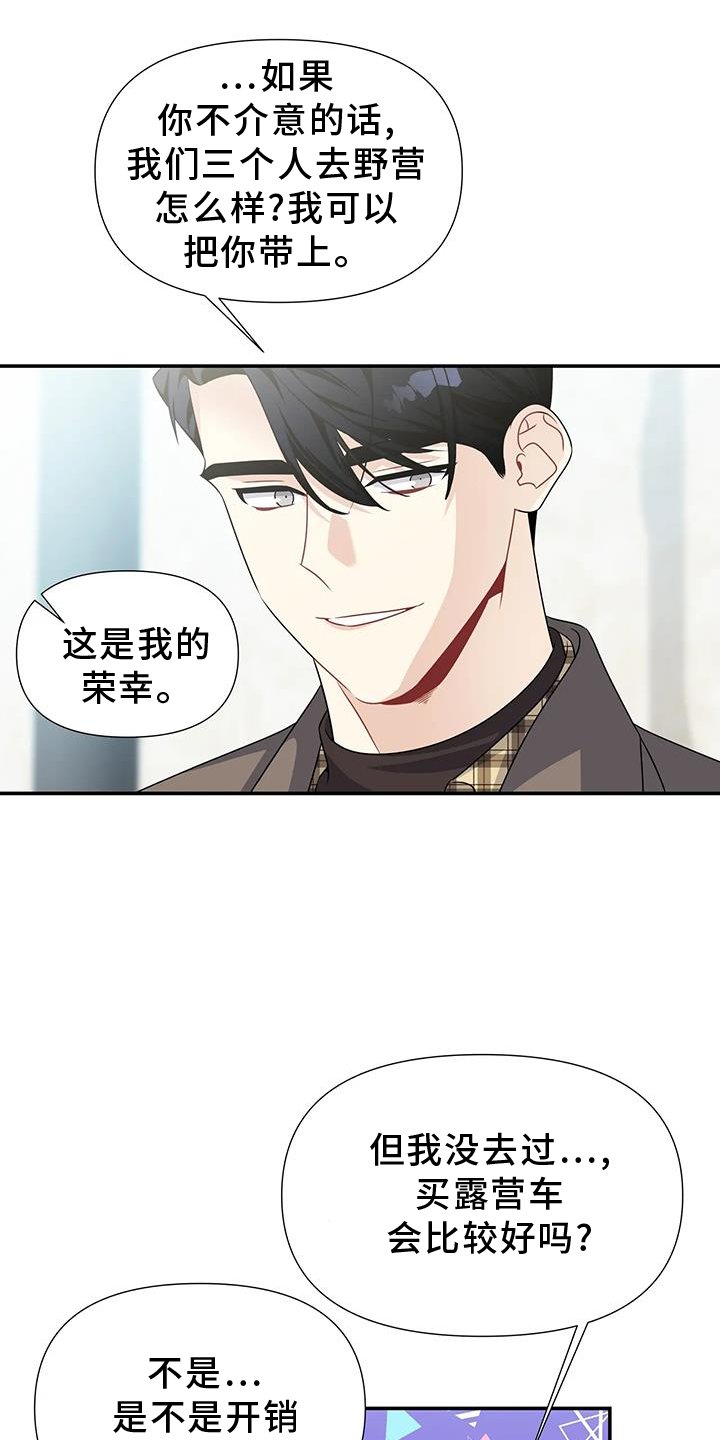 第54章：晚餐