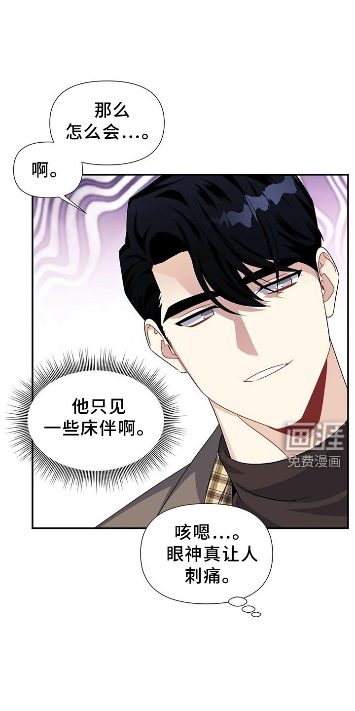 第54章：晚餐