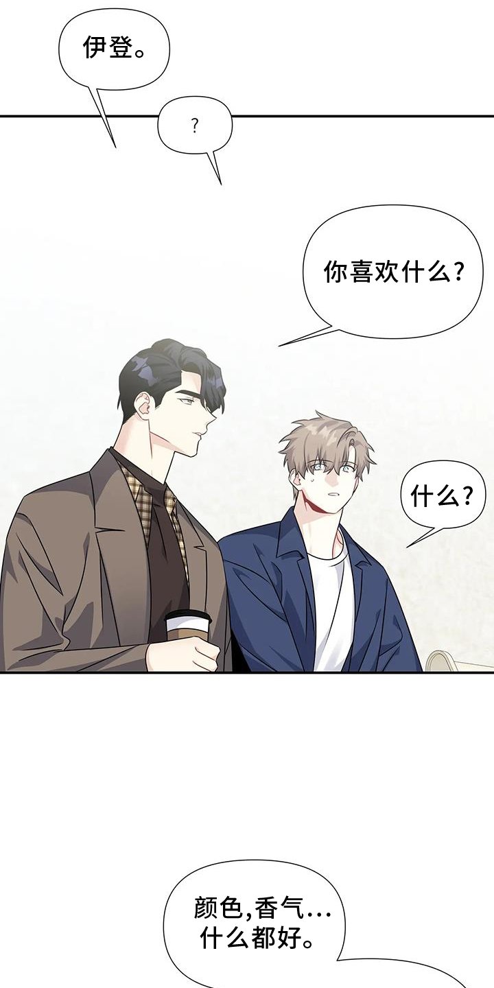 第54章：晚餐