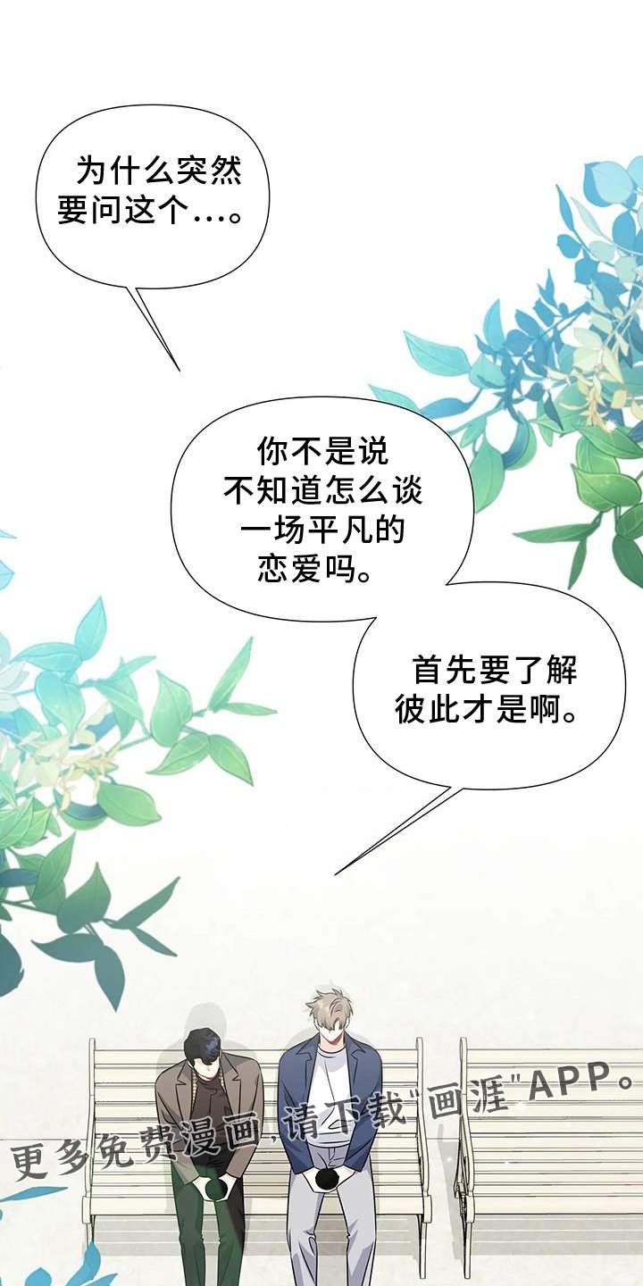 第55章：做菜