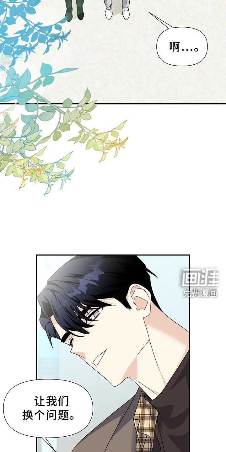 第55章：做菜