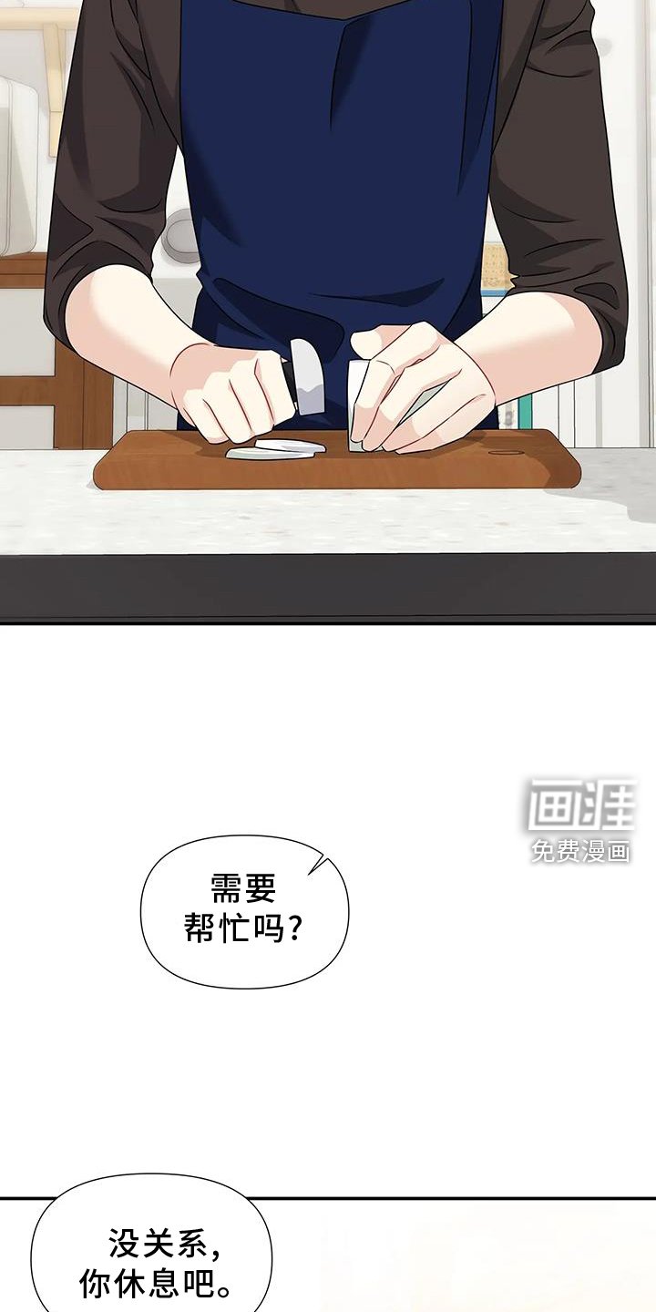 第55章：做菜
