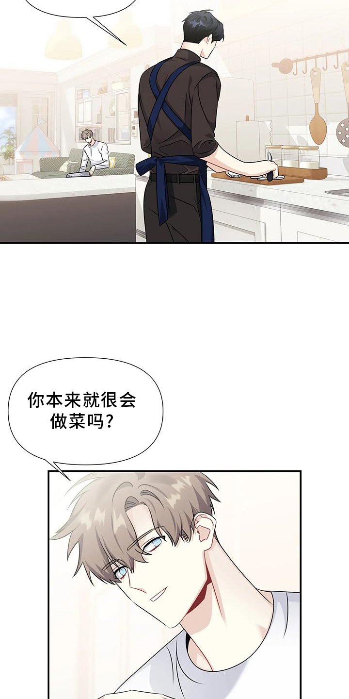 第55章：做菜