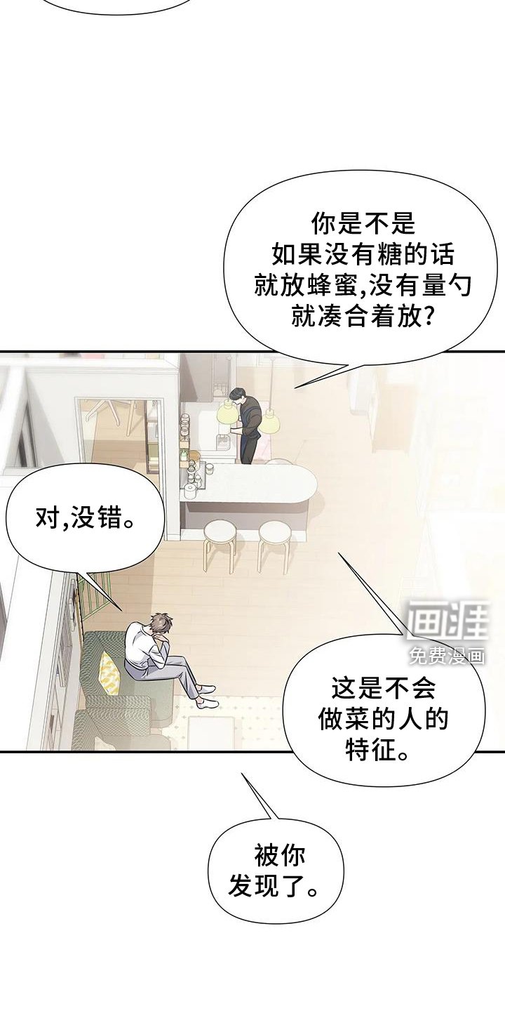 第55章：做菜