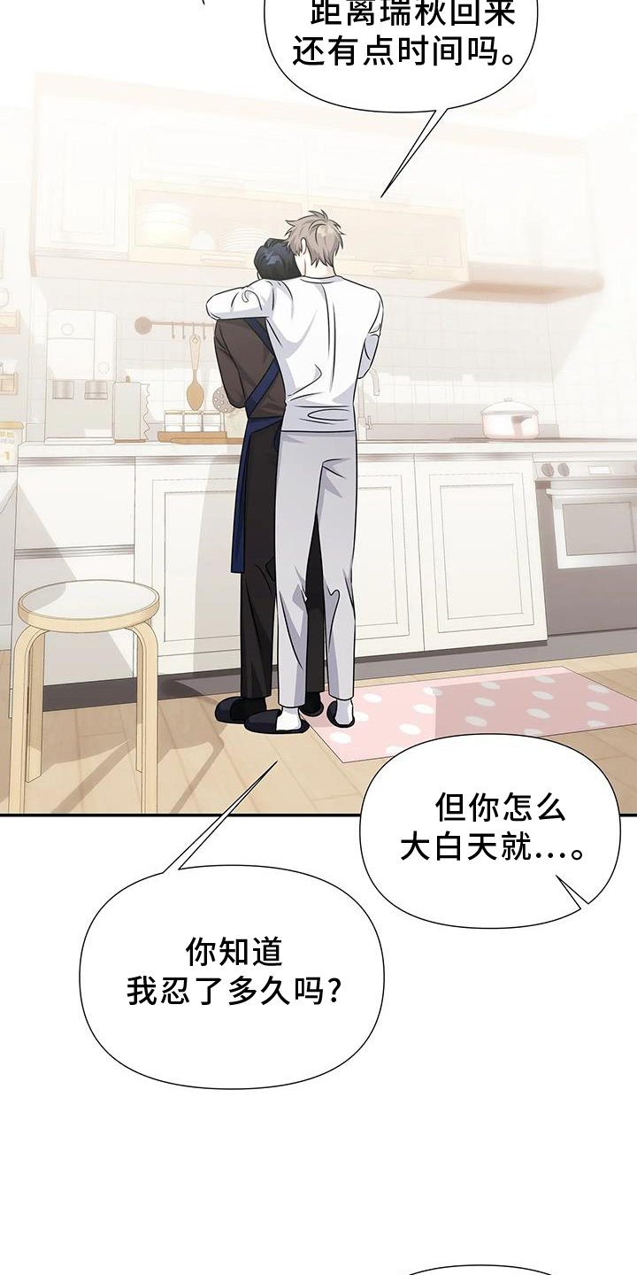 第55章：做菜