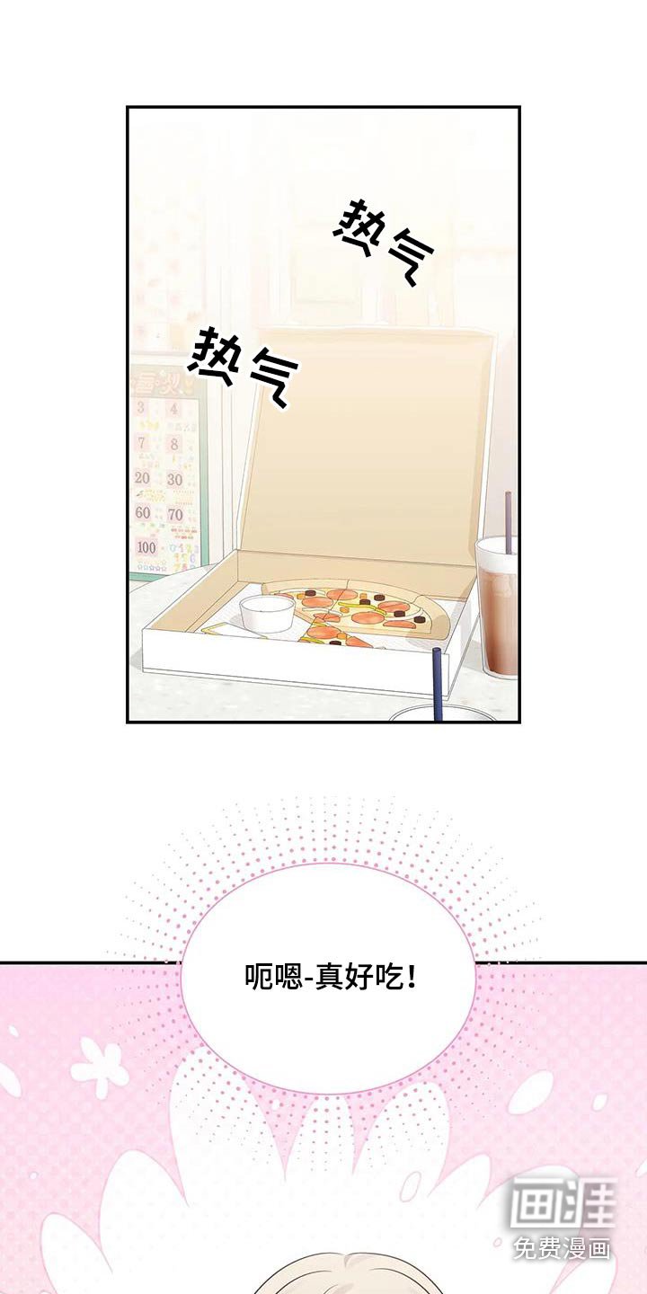 第56章：游玩