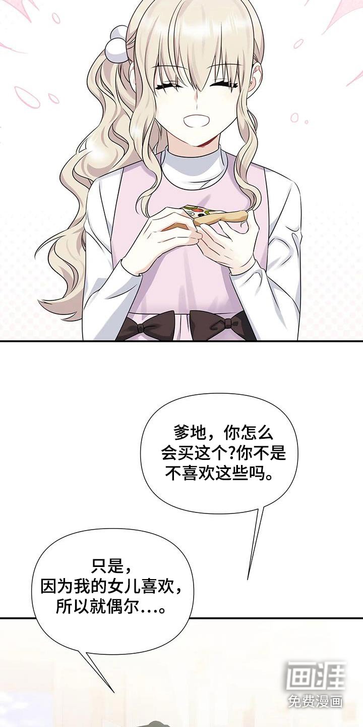 第56章：游玩
