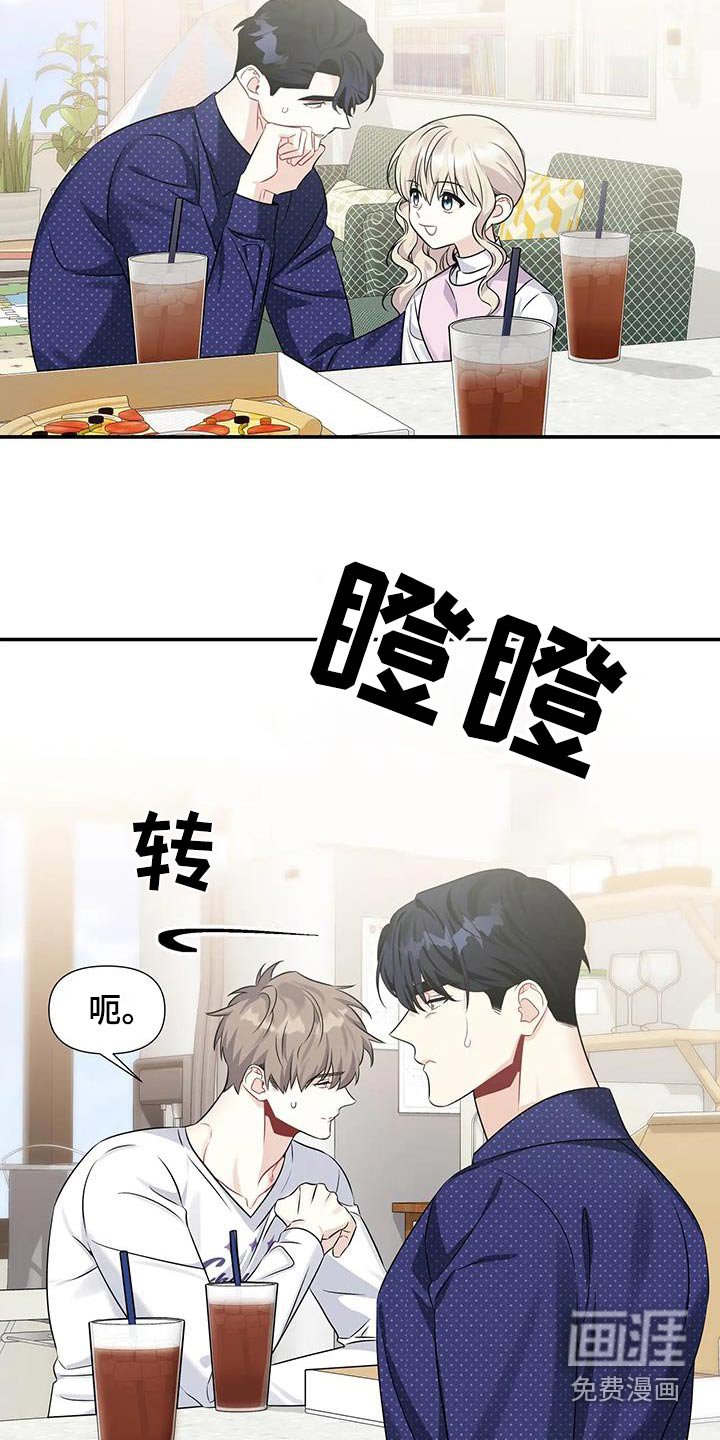 第56章：游玩