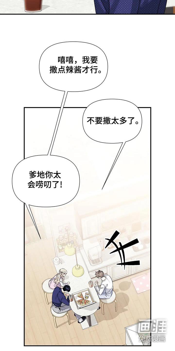 第56章：游玩