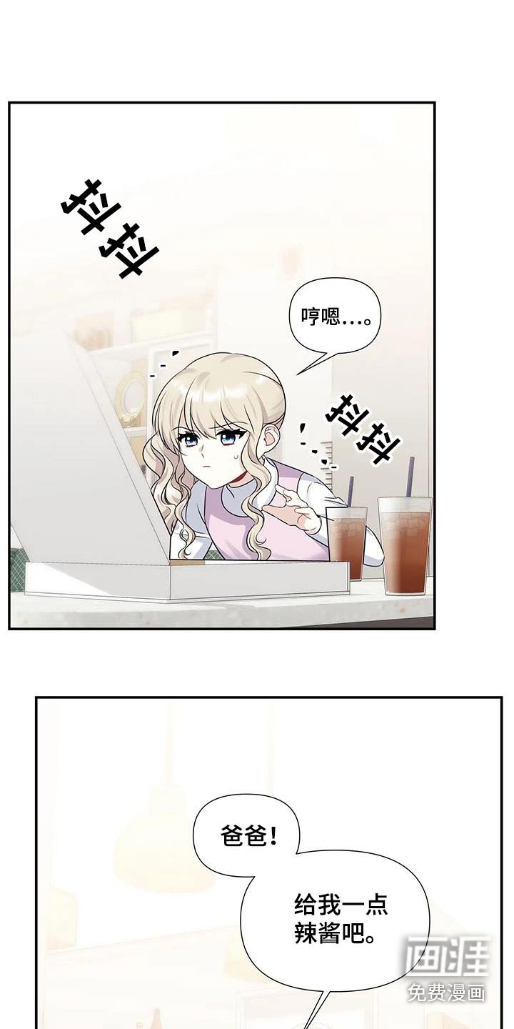 第56章：游玩
