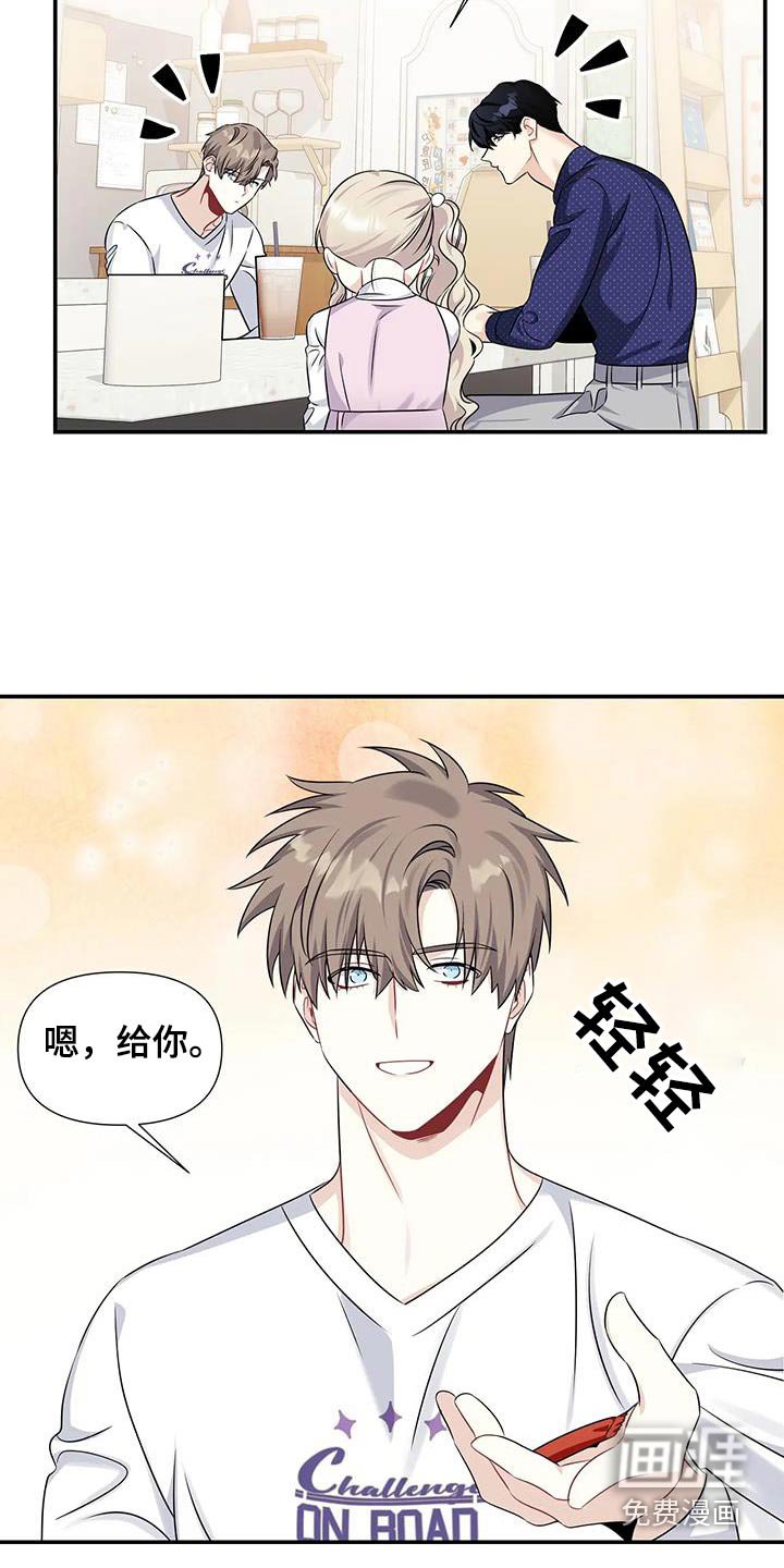 第56章：游玩