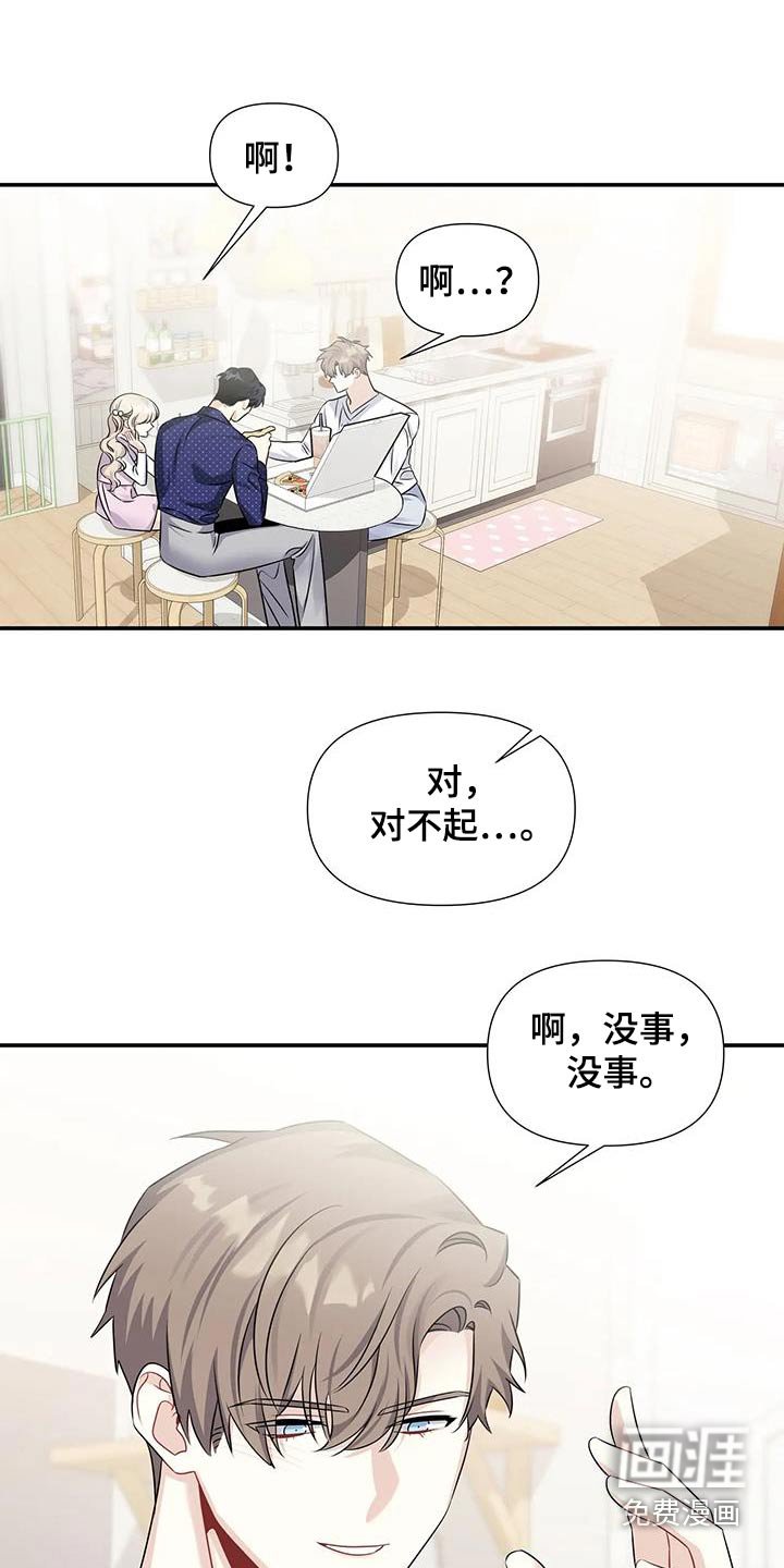 第56章：游玩