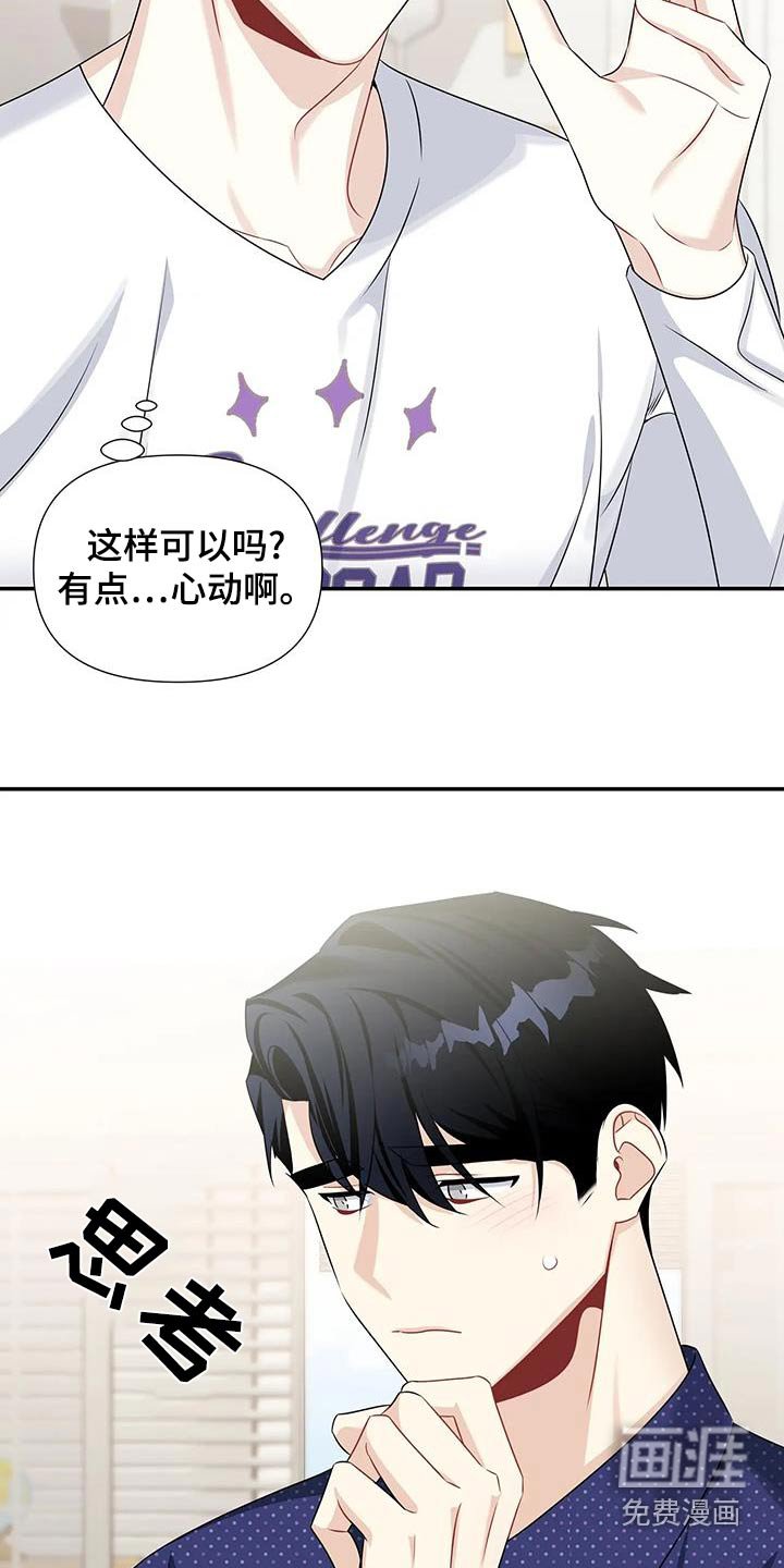 第56章：游玩