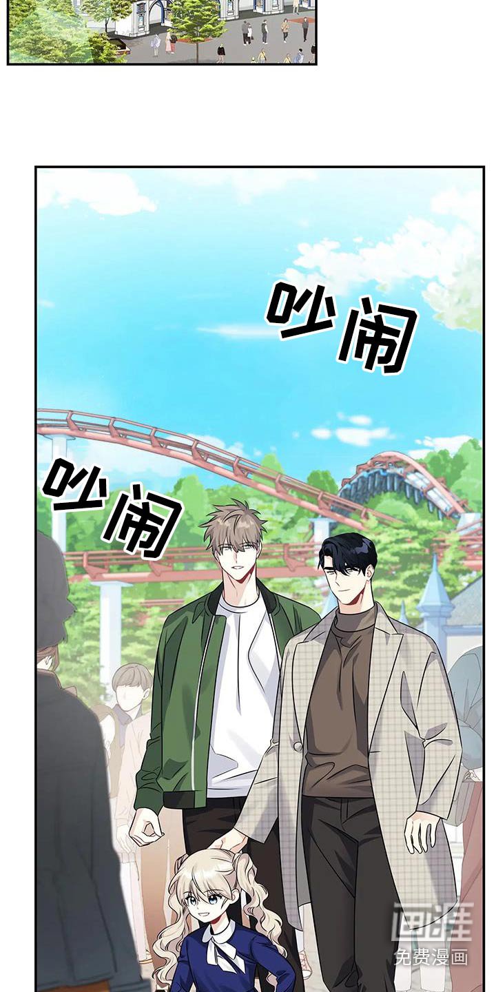 第56章：游玩