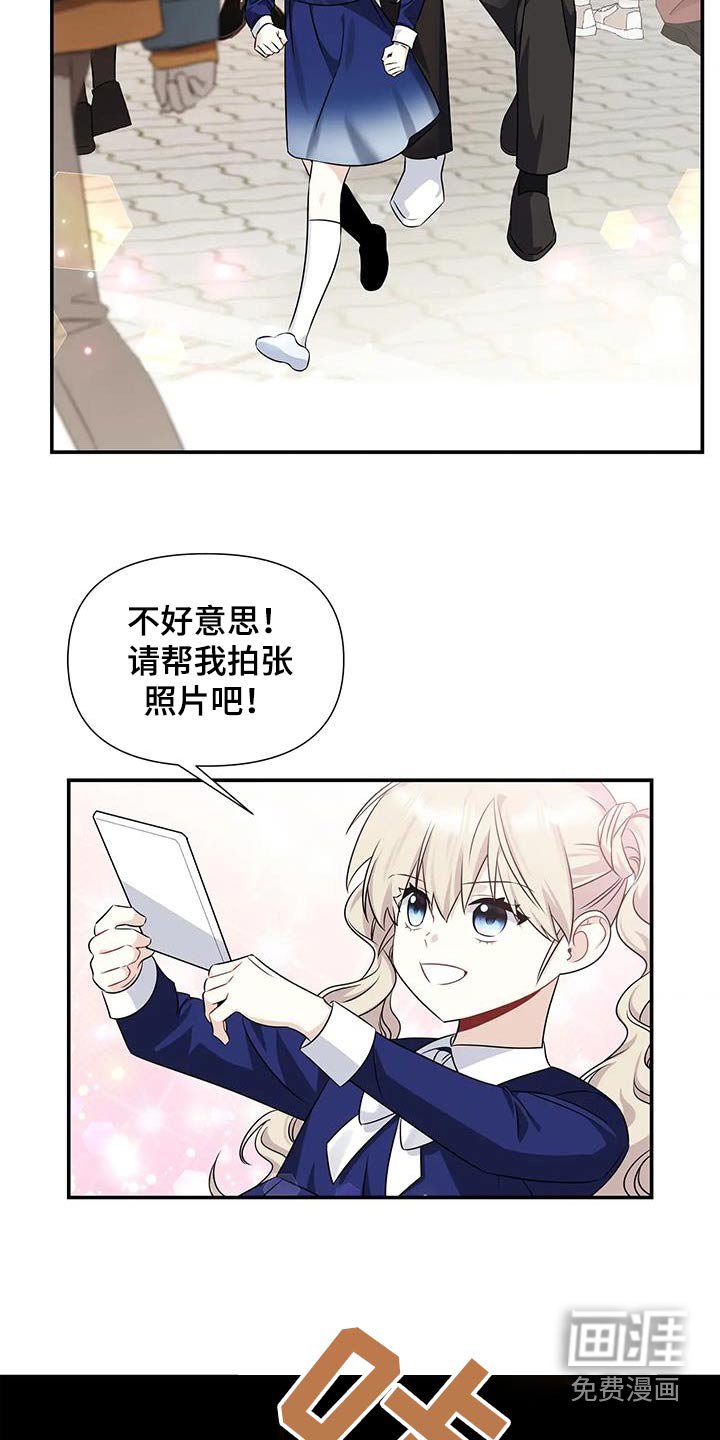 第56章：游玩