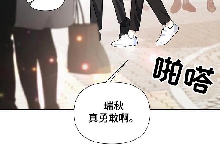第56章：游玩