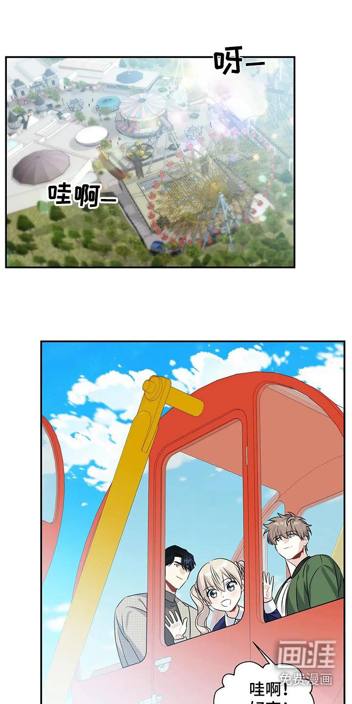 第56章：游玩