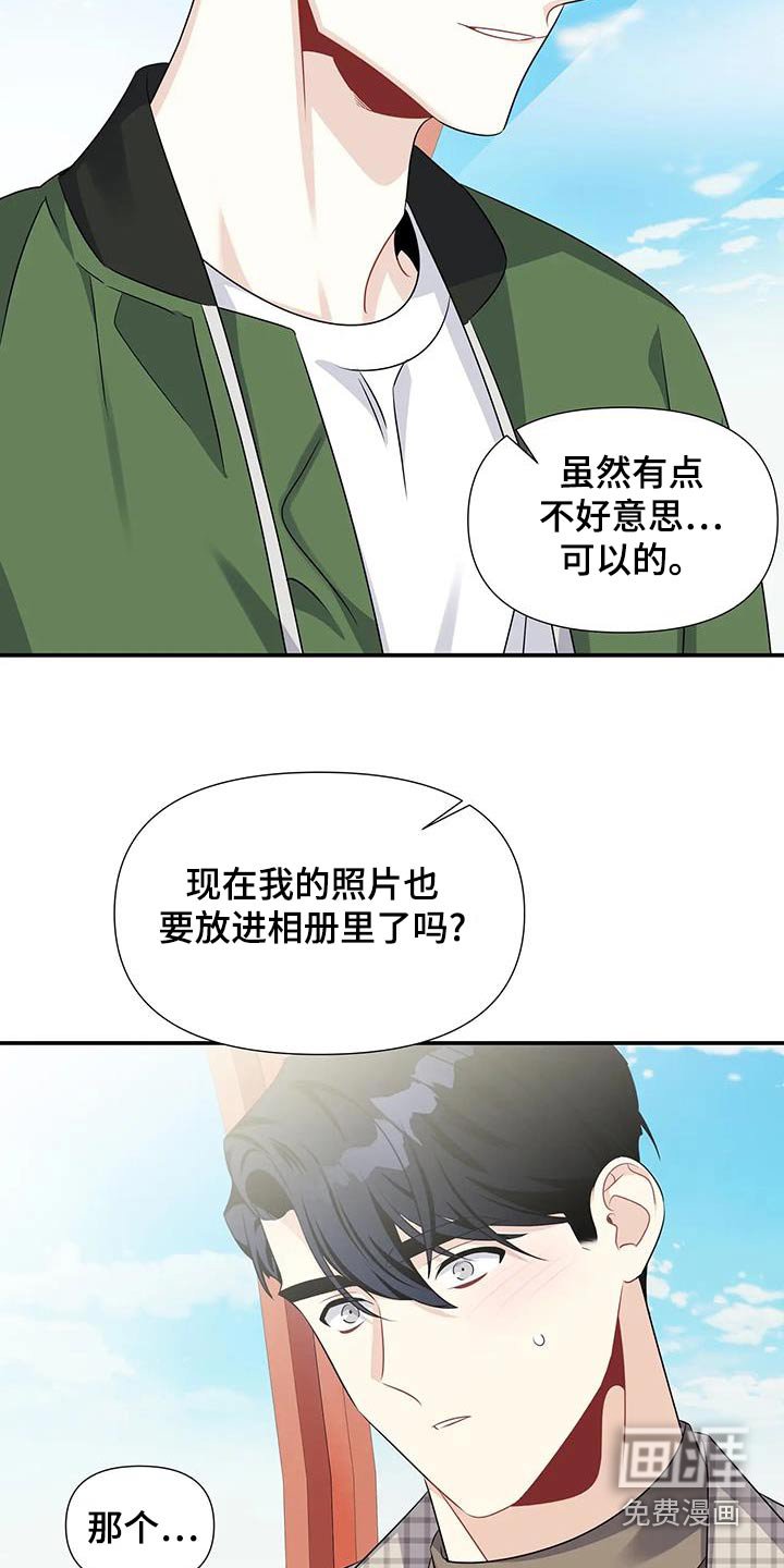 第57章：那么着急